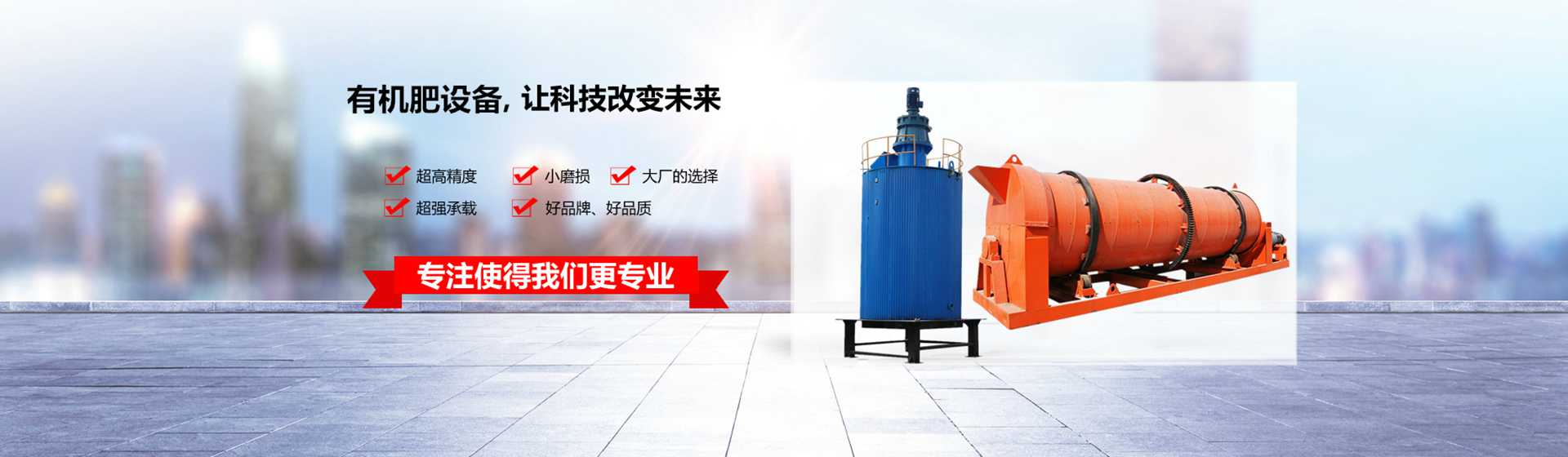 泰安市泰鼎衡器有限公司 